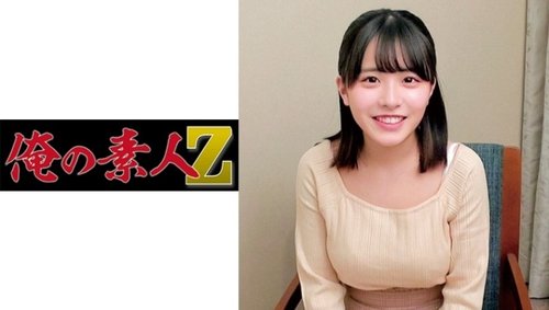 코나츠 쨩 2 노모자이크 질내사정 거유 여대생 헌팅