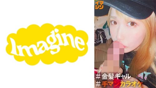 미에현 아마추어 금발 거유 분출