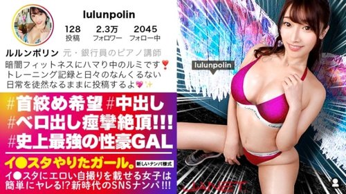 Ex-Banker Piano Teacher Instagram Hookup Trampoline Cowgirl Deepthroat Cumshot