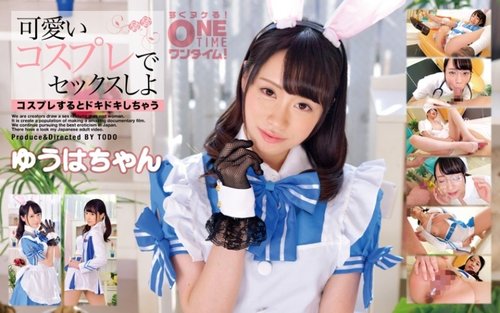 Mignonne Cosplay Yuuha se fait baiser sans censure, amateur à petits seins