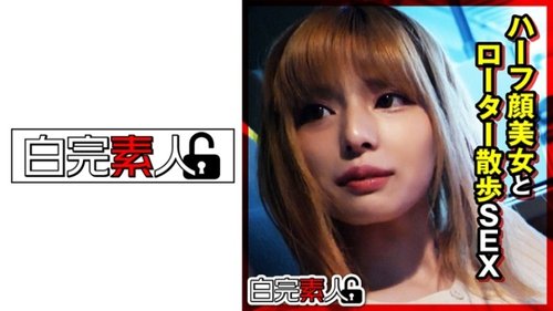 세나 높은 가시성 슬림 토이 구강 사정 - 494SIKA-290 무삭제