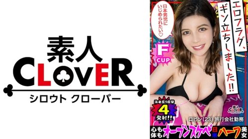 天使の笑顔と色白肌のハーフ美女、アナルで大量中出し！