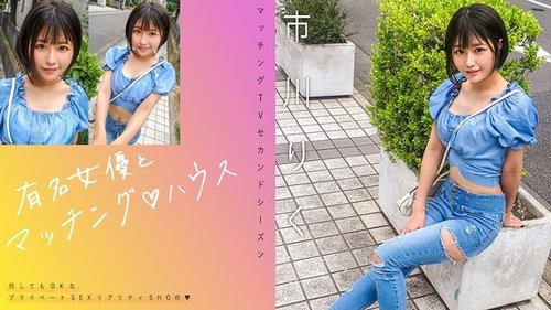 市川陸外流無碼影片：知名女演員的私密時刻
