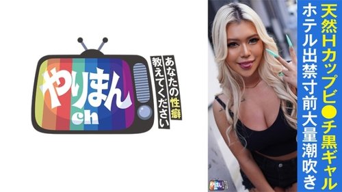 R-chan (21) 무삭제 유출 영상 - 아마추어 빅 가슴 분수