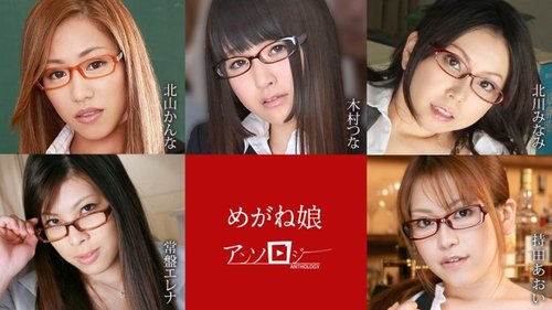 Tuyển tập Cô gái đeo kính không kiểm duyệt: Creampie, Facials, Ngực lớn & Chân thon
