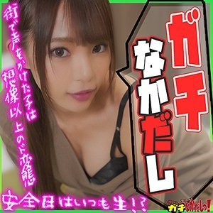 Chiharu-Chan 無修正中出し潮吹きギャル カウガール コスチューム