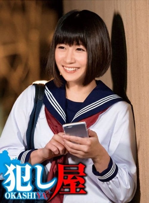 制服女学生被虐待，高颜值少女痛苦挣扎